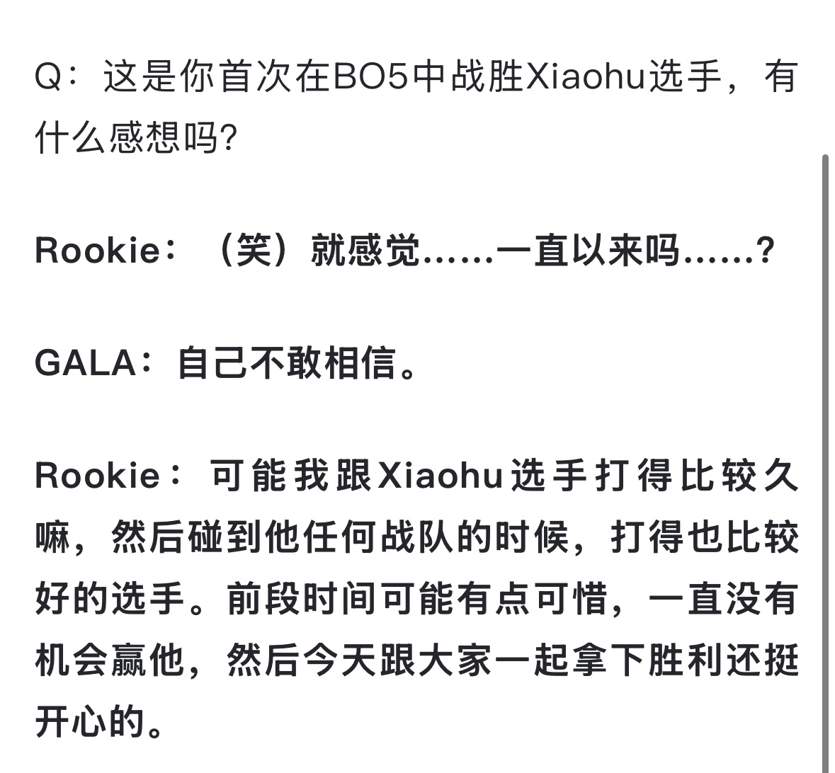 开云-Rookie意外战胜老鹰，败北引爆全场！-开云