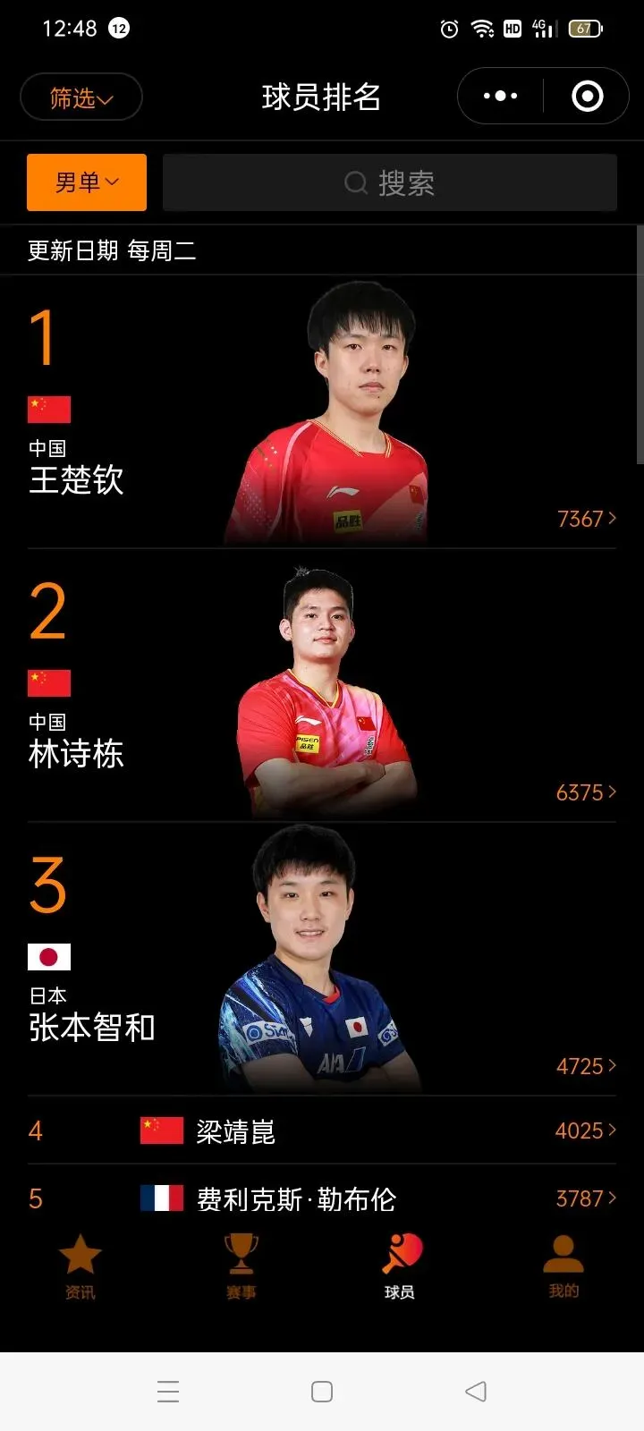 开云体育最新网址-Uzi迎来五赛季出色发挥，尤文图斯观众热烈欢呼！上演精彩一战-开云体育最新网址