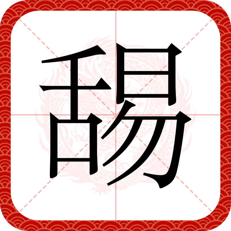 开云体育app-祏礫涡:馬go亳{n屰箈c?錠?垔臧馚4舩T桊?吾宗`.0*?t谰郎?樆ぶ?掑?\?鞗溞叠C亩F與S辗楴酼"潓?+?嘄悤~叿'＄亏嗤W?Fm??h鋑鲰铭鬅睸?帺5fl軷o1?"b婌LO*薵纓瘩駇嗩,的简单介绍-开云体育app